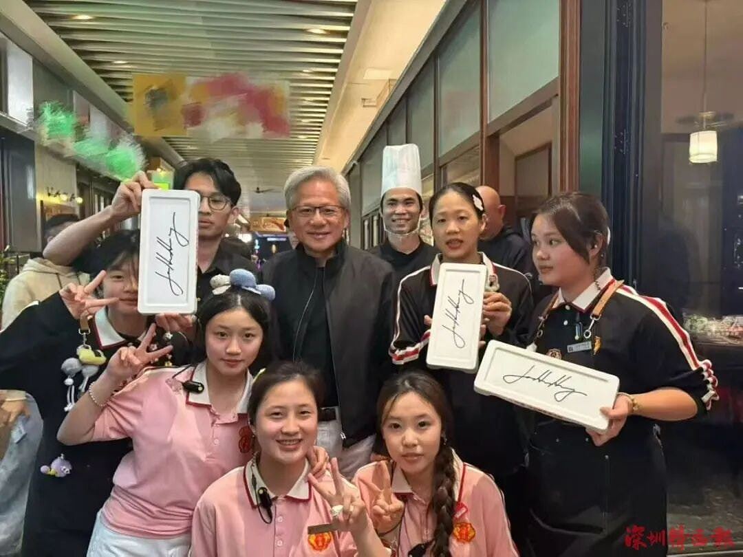 黄仁勋现身深圳福田CBD打边炉,人均百元大赞牛肉新鲜好食(组图) - 1