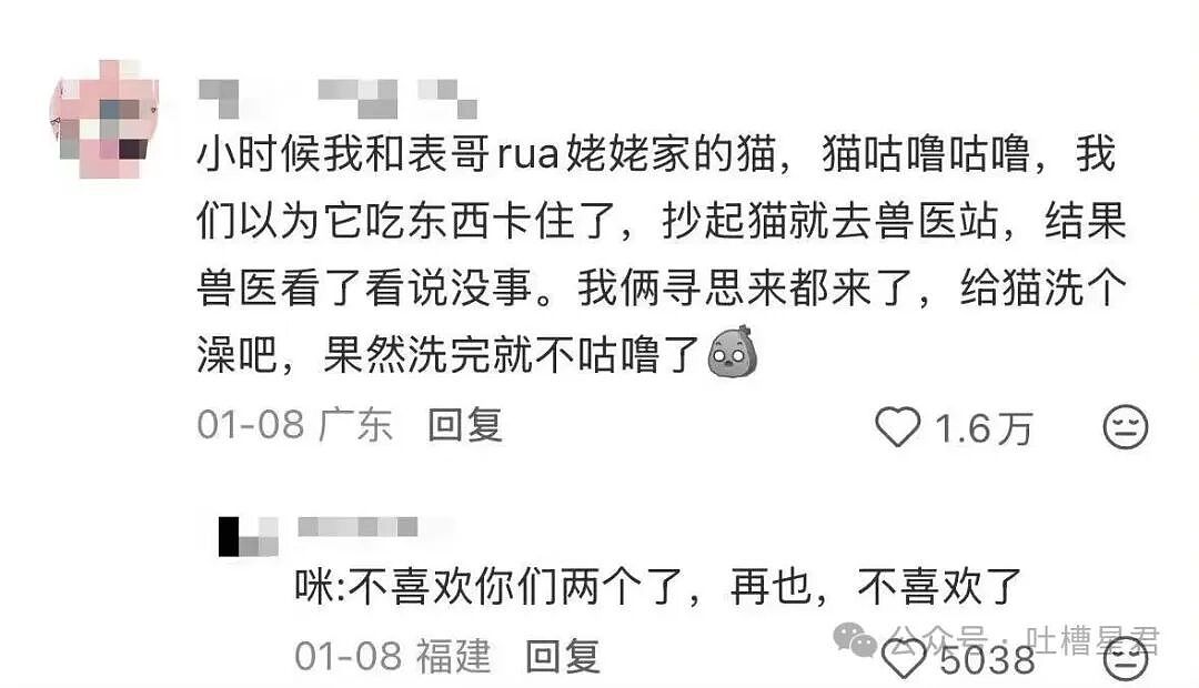 【爆笑】女同事说女的断掌不好会克夫…啊啊啊网友辣评看得人乳腺通畅（组图） - 44