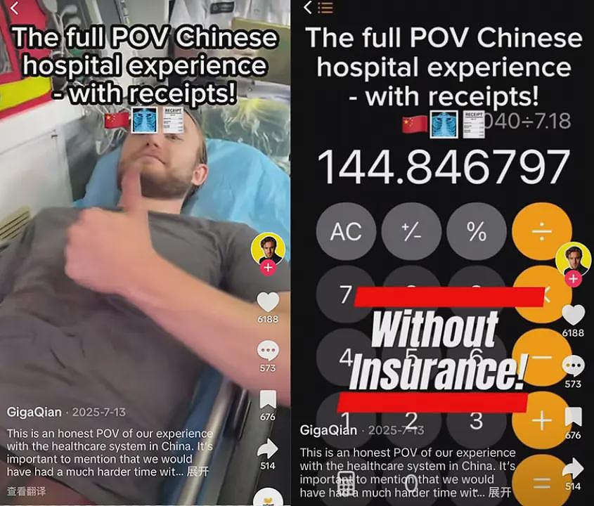 中国旅游三件套，在外网杀疯了（组图） - 4