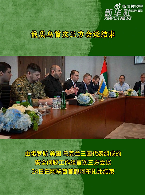 美国希望乌克兰在领土问题让步,“放弃顿巴斯地区才能结束战争”(组图) - 2