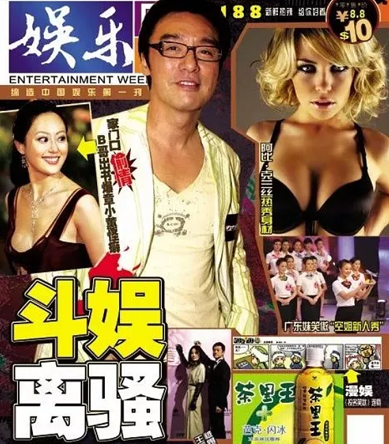 香江第一“妖女”!一人泡5男,全果出演大尺度片,她真的很顽强…(组图) - 4
