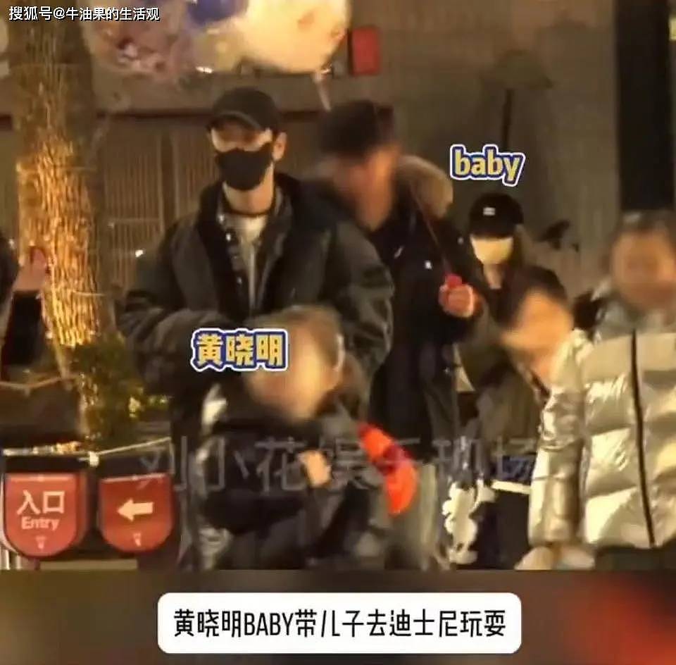 黄晓明杨颖带儿子游迪士尼，网友喊话希望他们复婚（组图） - 1