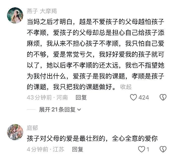 【爆笑】如果你老公嘴巴不甜从不会哄你，但每次只给你钱？你愿意和这样的人在一起吗（组图） - 15