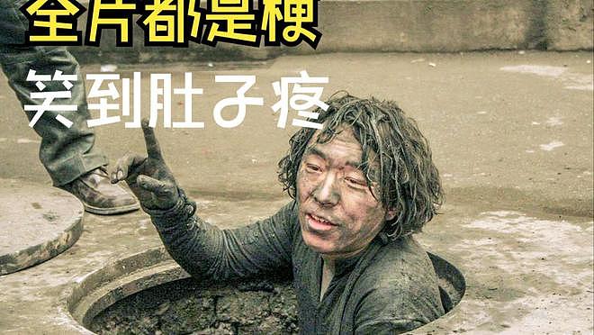 钱再多有什么用？51岁百亿影帝黄渤近况曝光，给年轻人们提了个醒（组图） - 9