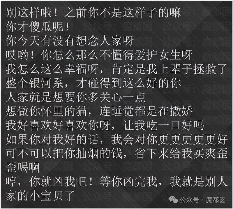 “性商教母”还没倒下!带你们见识下名媛训练营(组图) - 19