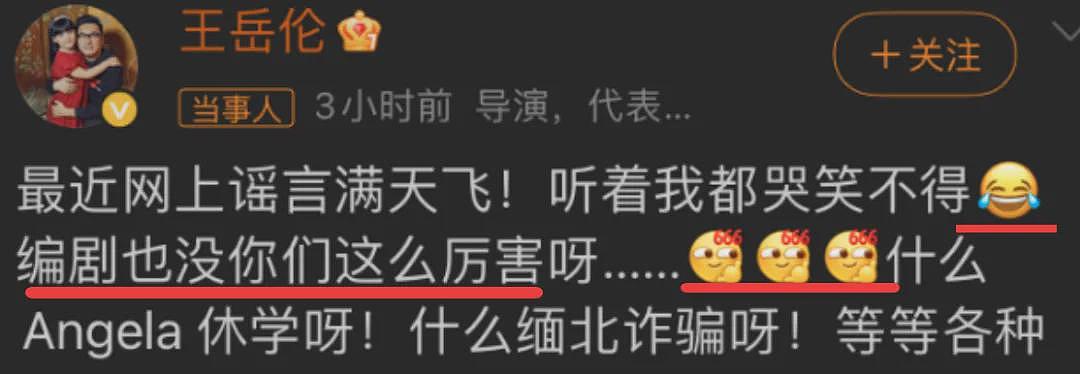 李湘前夫发声,事情越来越诡异了…(组图) - 5