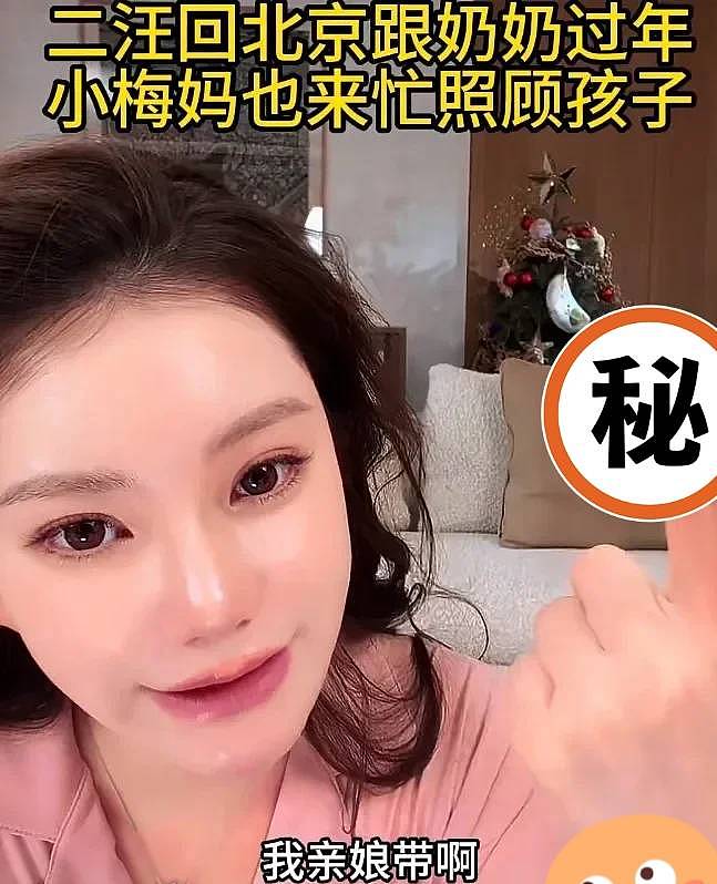 具俊晔要把大S遗产转给两个孩子,和汪小菲和解,功臣是马筱梅(组图) - 9