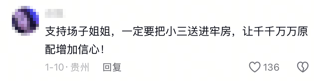 家庭被闺蜜插足后妻子颜值变化让人心疼，结果一招教科书式复仇看爽网友（组图） - 10