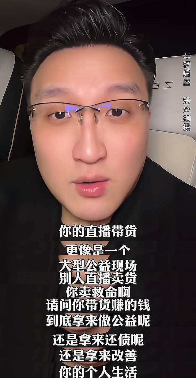 网红质疑李亚鹏沽名钓誉,并给出具体出路,新华社从另一角度正名(组图) - 9