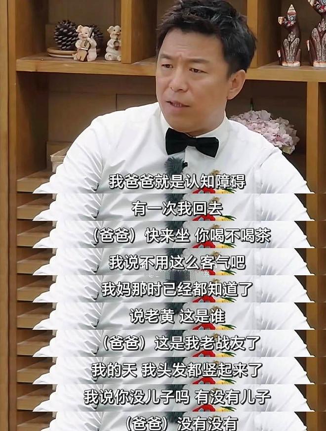 钱再多有什么用？51岁百亿影帝黄渤近况曝光，给年轻人们提了个醒（组图） - 13