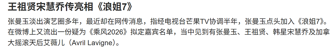 炸裂： 58岁王祖贤要直播带货？ 入驻抖音、快手！ 一条视频圈粉38万（组图） - 13