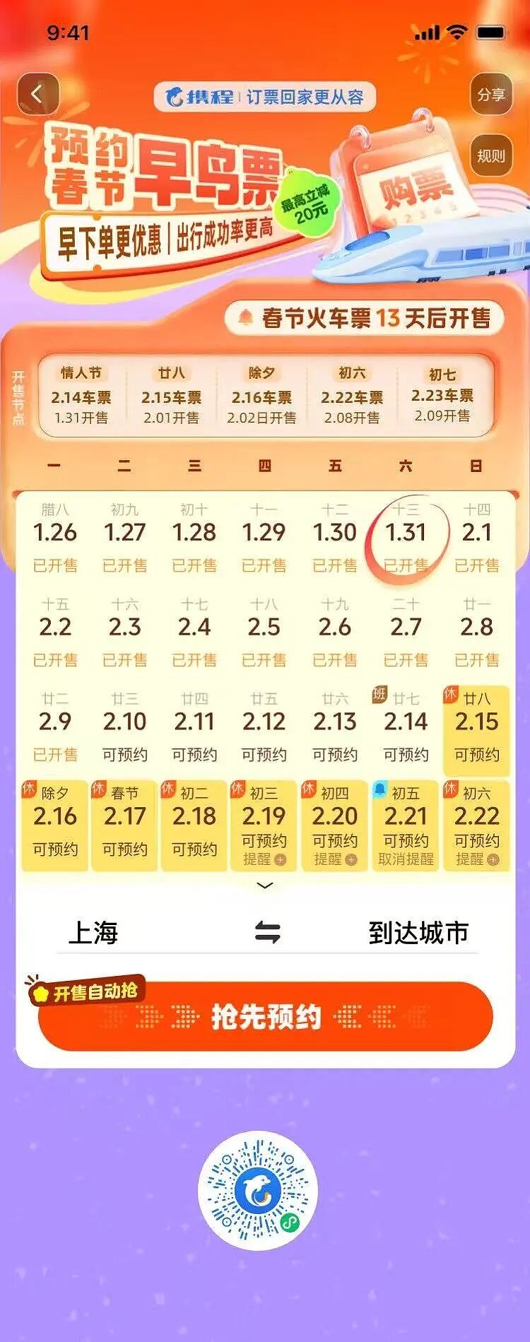【帅哥】速来围观!健身小狼狗肉体绝绝子,这宽肩细腰我直接嘶哈嘶哈(组图) - 6