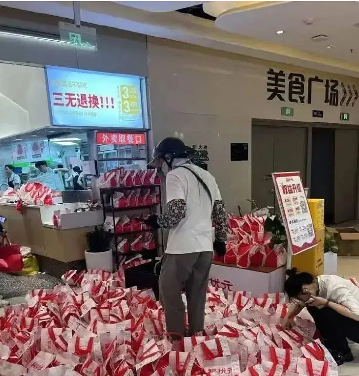 马化腾：腾讯已从京东美团投资中退出（组图） - 2