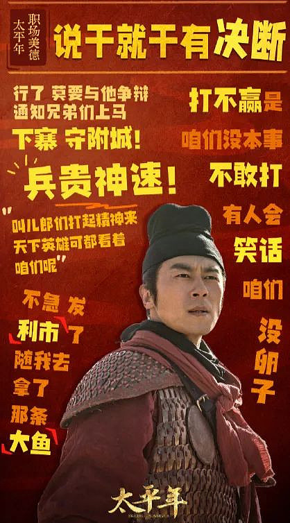 靖康难“牵羊礼”的屈辱,竟被央视搬上荧幕(图) - 3