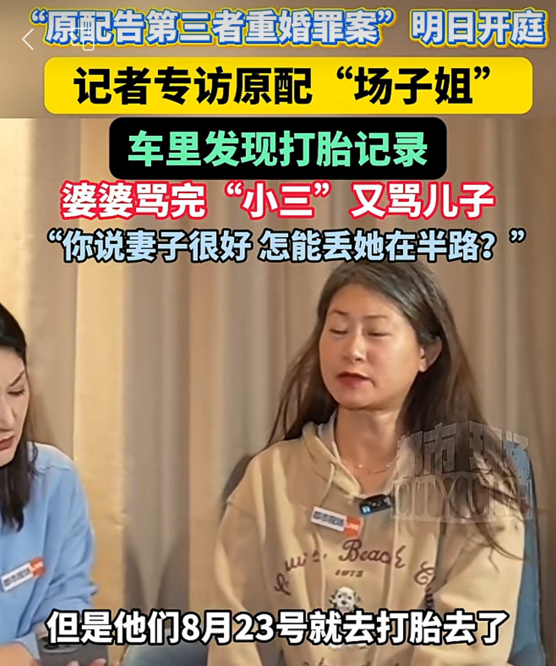 家庭被闺蜜插足后妻子颜值变化让人心疼，结果一招教科书式复仇看爽网友（组图） - 3