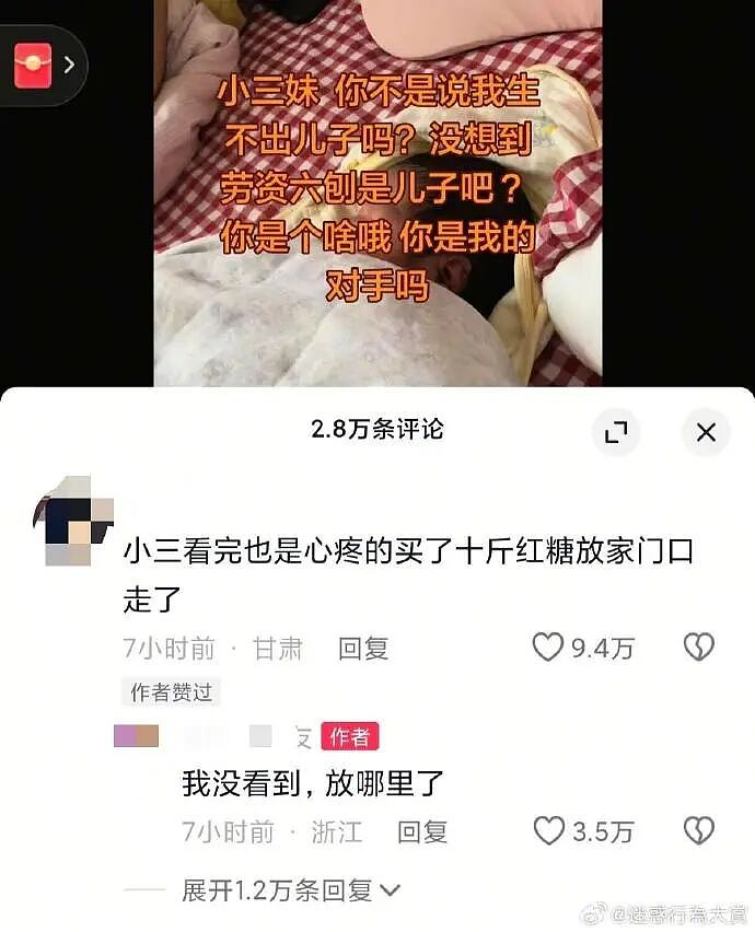 【爆笑】如果你老公嘴巴不甜从不会哄你，但每次只给你钱？你愿意和这样的人在一起吗（组图） - 20
