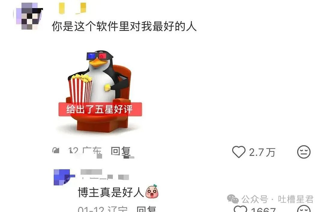 【爆笑】女同事说女的断掌不好会克夫…啊啊啊网友辣评看得人乳腺通畅（组图） - 7