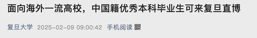 学费最高超85万刀，澳留学生学费是本地生8倍？多校被点名，学费最狂野的竟是ta，为啥年年猛涨学费？莫纳什的回复亮了（组图） - 14