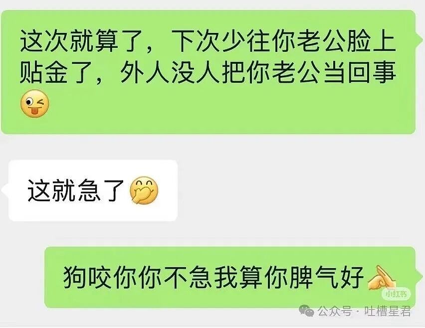 【爆笑】女同事说女的断掌不好会克夫…啊啊啊网友辣评看得人乳腺通畅（组图） - 6