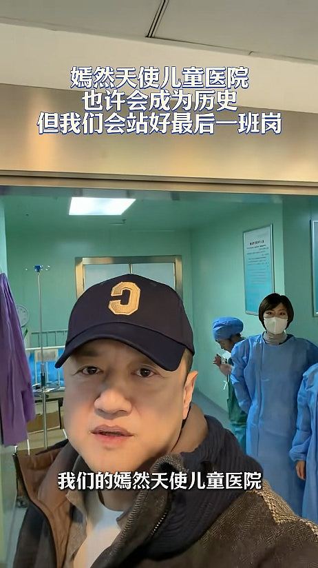 嫣然医院解困！新华社评李亚鹏：为众人抱薪者不可使其冻毙于风雪（组图） - 3