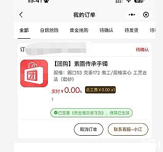 深圳黄金交易平台疑爆煲,百苦主围水贝爆警民冲突(视频/组图) - 3