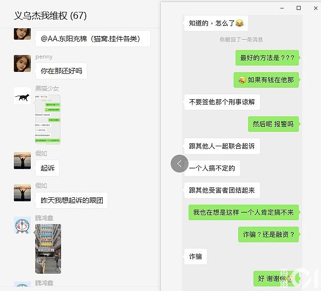 深圳黄金交易平台疑爆煲,百苦主围水贝爆警民冲突(视频/组图) - 5