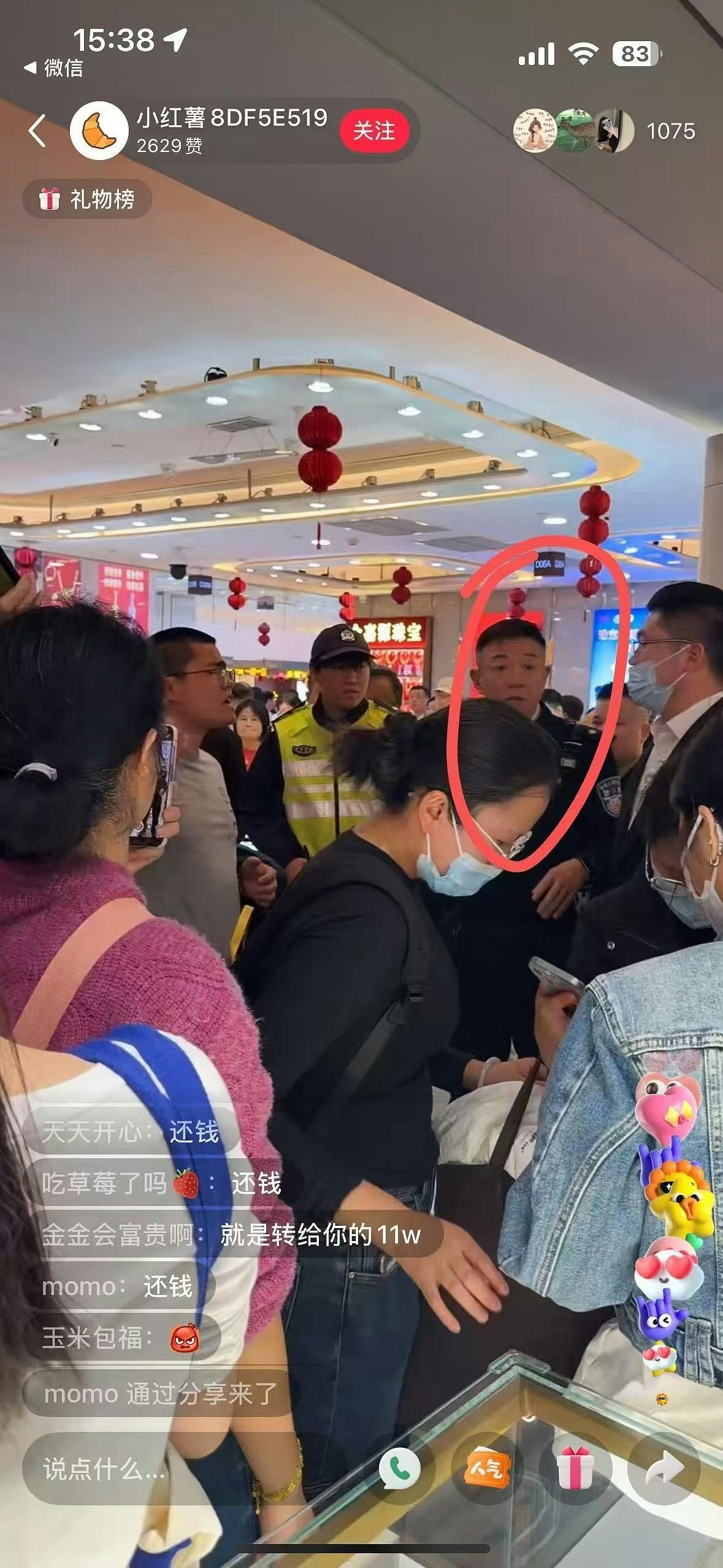 深圳黄金交易平台疑爆煲,百苦主围水贝爆警民冲突(视频/组图) - 10