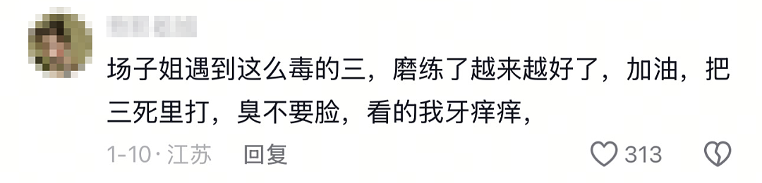 家庭被闺蜜插足后妻子颜值变化让人心疼，结果一招教科书式复仇看爽网友（组图） - 9