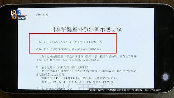 游泳课结束,妈妈发现孩子还没有出来,后来在泳池底下找到......(组图) - 10