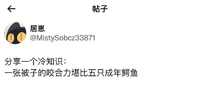 【爆笑】如果你老公嘴巴不甜从不会哄你，但每次只给你钱？你愿意和这样的人在一起吗（组图） - 49