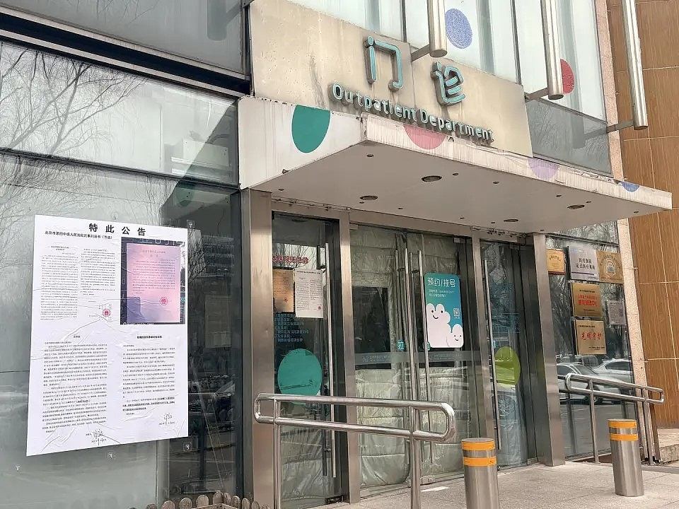 嫣然医院解困！新华社评李亚鹏：为众人抱薪者不可使其冻毙于风雪（组图） - 6