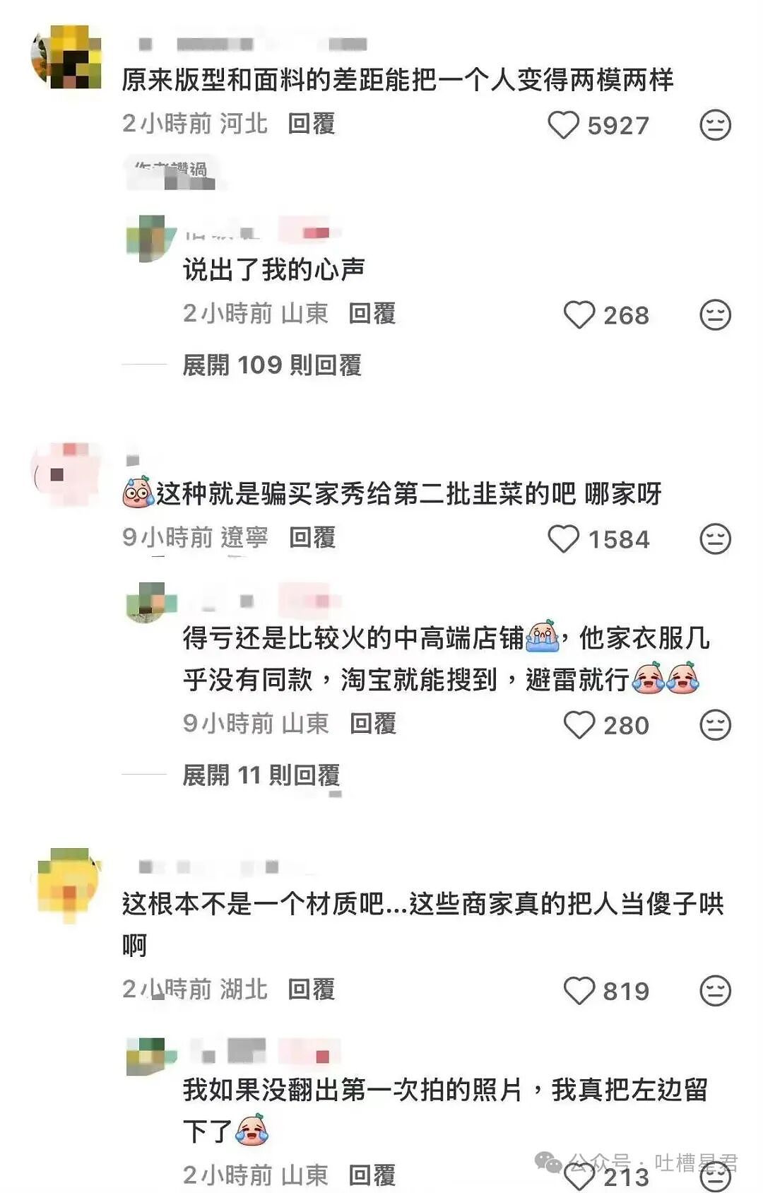 【爆笑】女同事说女的断掌不好会克夫…啊啊啊网友辣评看得人乳腺通畅（组图） - 18