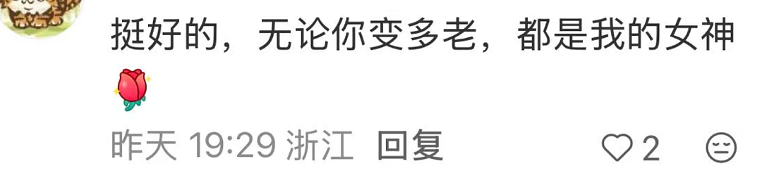 炸裂： 58岁王祖贤要直播带货？ 入驻抖音、快手！ 一条视频圈粉38万（组图） - 10