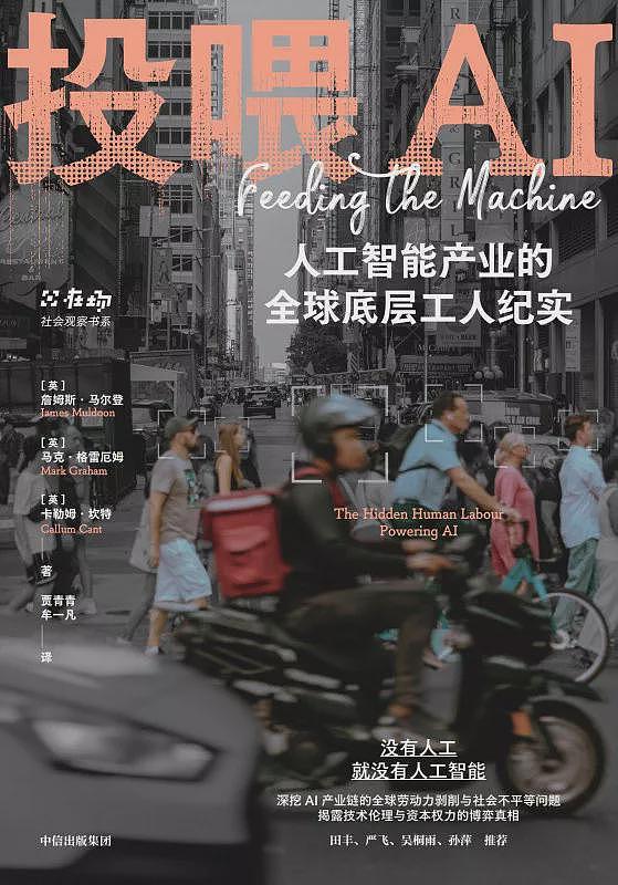 火爆全网的“斩杀线”,到底坑害了谁(组图) - 3