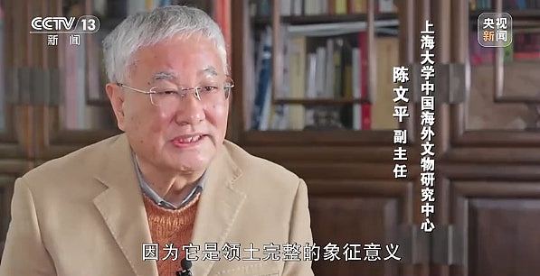 靖国神社前石狮、唐鸿胪井碑都来自中国！央视喊话：日本该归还了（组图） - 6
