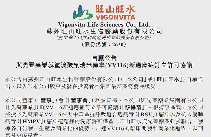 武汉病毒研究所：发现对尼帕病毒有效药物！印度暴发“人传人”疫情，张文宏与专家最新发声（组图） - 4