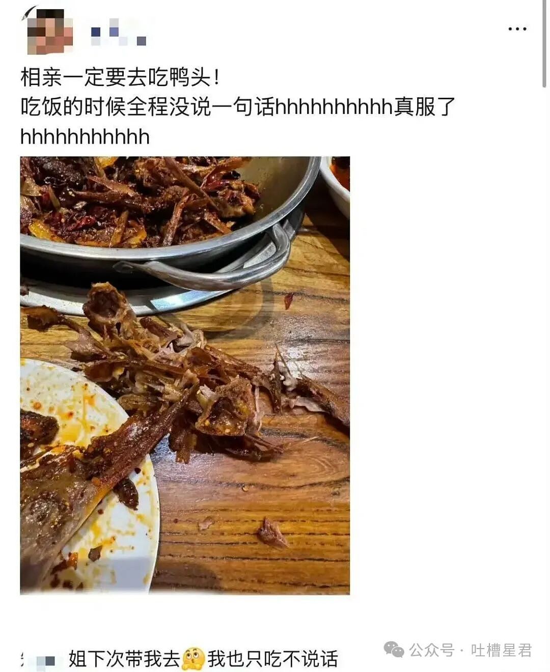 【爆笑】女同事说女的断掌不好会克夫…啊啊啊网友辣评看得人乳腺通畅（组图） - 36
