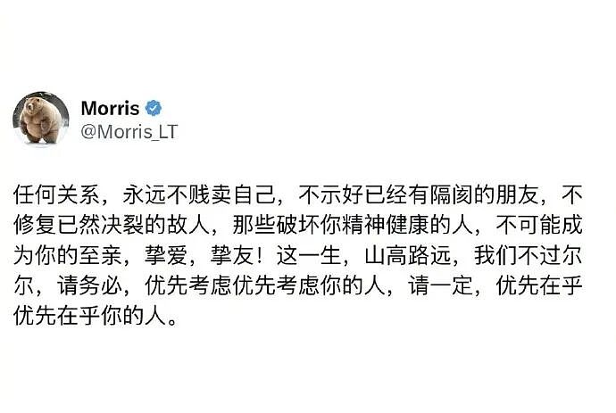 【爆笑】如果你老公嘴巴不甜从不会哄你，但每次只给你钱？你愿意和这样的人在一起吗（组图） - 7
