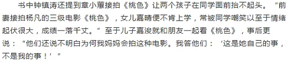 香江第一“妖女”!一人泡5男,全果出演大尺度片,她真的很顽强…(组图) - 17