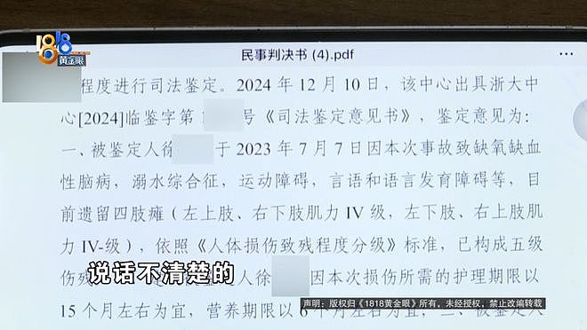 游泳课结束,妈妈发现孩子还没有出来,后来在泳池底下找到......(组图) - 4