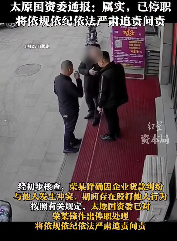 国企董事长打人后续！拖欠80万货款，打人时专打头部，手段狠辣（组图） - 6
