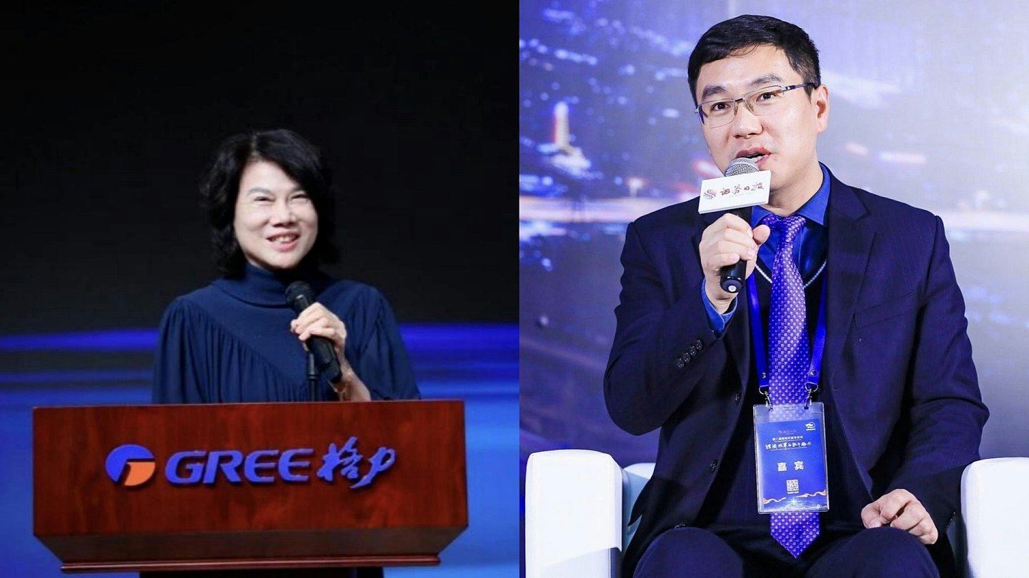 董明珠卸任格力电子元器件职务！方祥建接棒，公司主营晶片制造（组图） - 1
