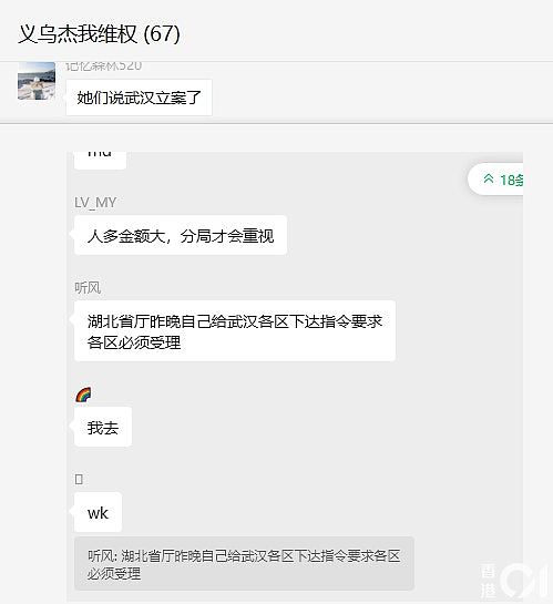 深圳黄金交易平台疑爆煲,百苦主围水贝爆警民冲突(视频/组图) - 6