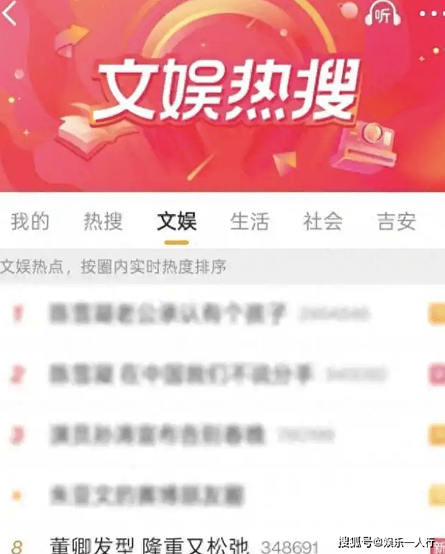 董卿突然登上热搜！网友怒喊：总台，不要试探了（组图） - 1