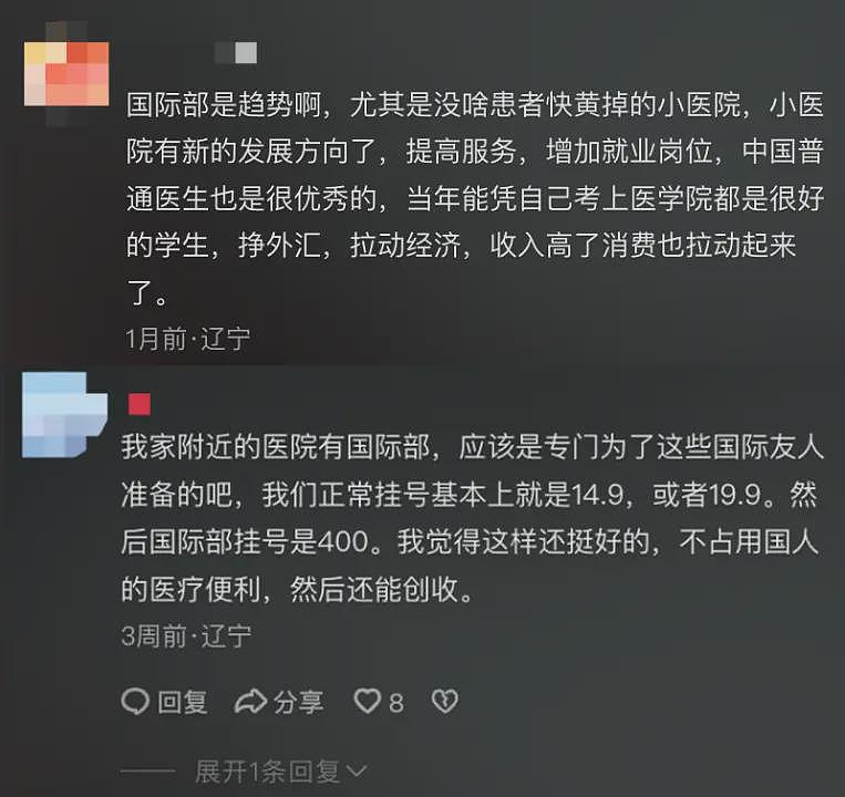 中国旅游三件套，在外网杀疯了（组图） - 20