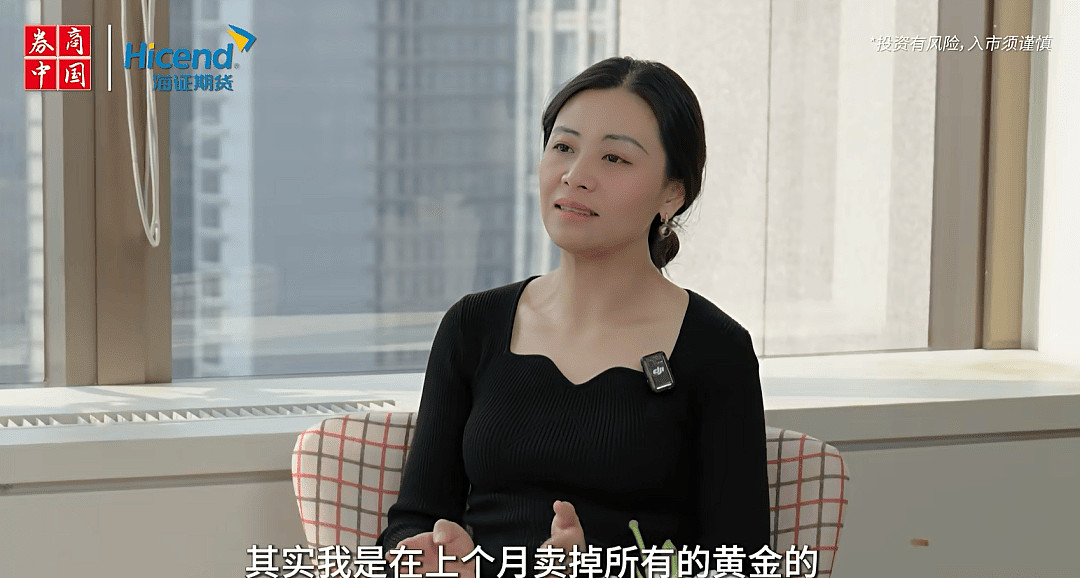 “金融女神”称清空黄金，未来10至20年不值得投资（组图） - 2