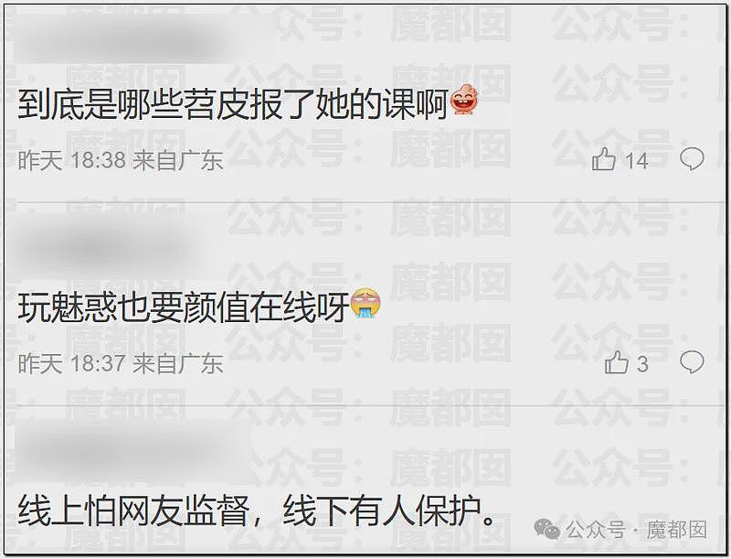 “性商教母”还没倒下!带你们见识下名媛训练营(组图) - 34