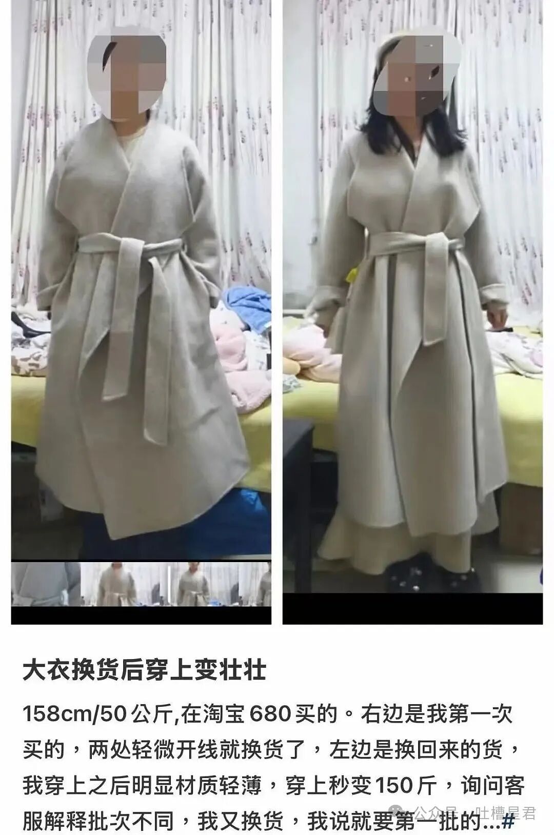 【爆笑】女同事说女的断掌不好会克夫…啊啊啊网友辣评看得人乳腺通畅（组图） - 17