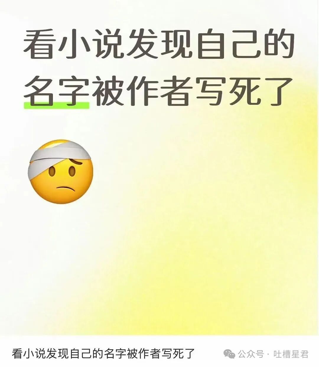 【爆笑】女同事说女的断掌不好会克夫…啊啊啊网友辣评看得人乳腺通畅（组图） - 19