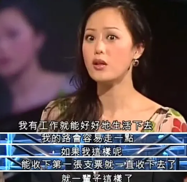 香江第一“妖女”!一人泡5男,全果出演大尺度片,她真的很顽强…(组图) - 22